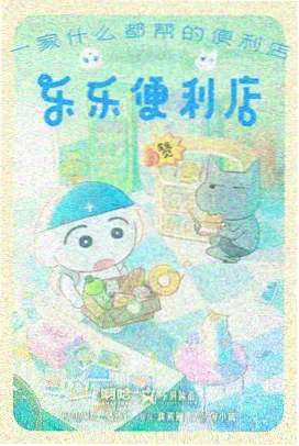 年轻的母亲5电影三口径榜单校准配图